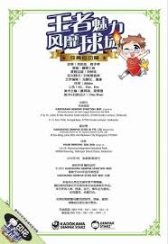 CBA最新消息！萨姆纳赛季报销，辽宁男篮名将离队，杰曼被罚