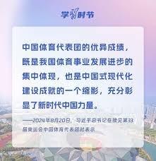 [亚冠]缺兵少将 上海海港全身而退
