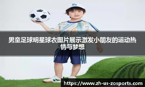 早报：阿森纳女足3-2逆转淘汰皇马女足